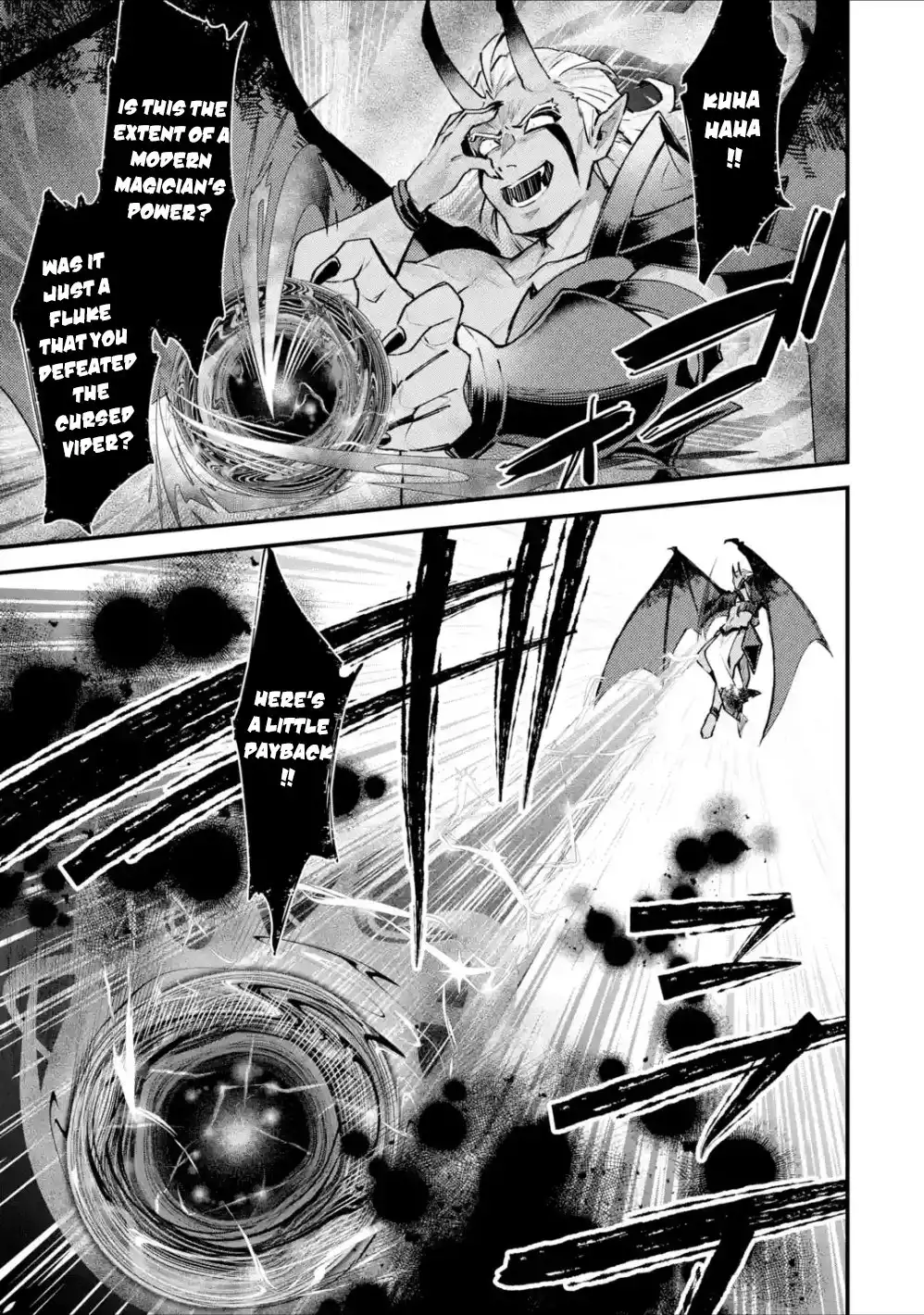 Nido Tensei Shita Shounen wa S Rank Boukensha Toshite Heion ni Sugosu-zense ga kenja de eiyuu datta boku wa raisede wa jimini ikiru Chapter 11 14